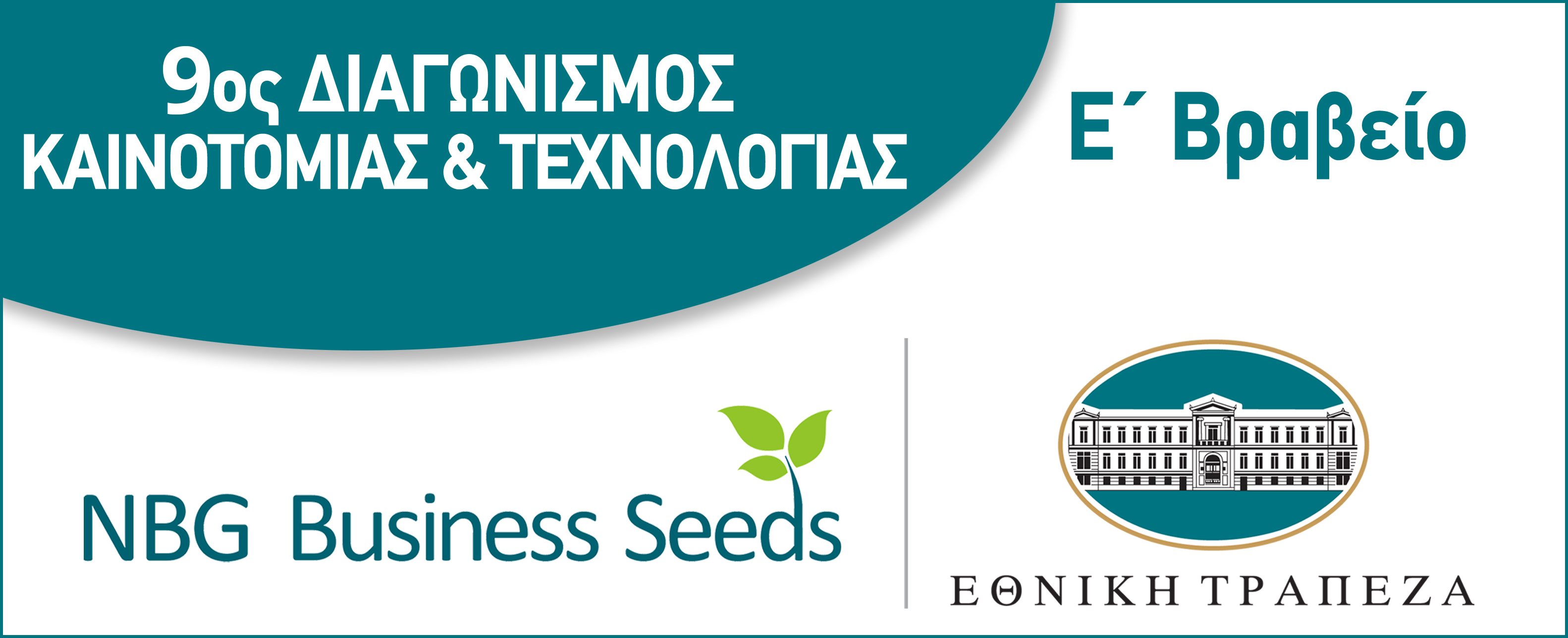 Followgreen winner for NBG Award